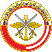 ДОСААФ России